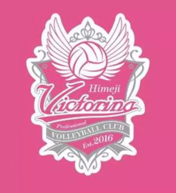 ヴィクトリーナ姫路、2連勝で4位浮上　東レ滋賀を3-0で下す　バレーSVリーグ