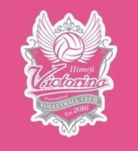 ヴィクトリーナ姫路、2連勝で4位浮上　東レ滋賀を3-0で下す　バレーSVリーグ