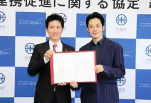キングコング・西野亮廣さんの会社、兵庫・川西市と包括連携協定　エンタメ通じまちの魅力向上へ