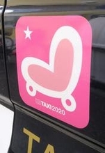 UDタクシー、車いす利用者の利便性は?　地方で乗車拒否3割、東京と比べ依然高く