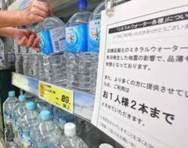 「地震臨時情報」出たらどう動く?　兵庫の沿岸自治体、対応マニュアル整備　南海トラフに備え
