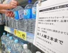「地震臨時情報」出たらどう動く?　兵庫の沿岸自治体、対応マニュアル整備　南海トラフに備え