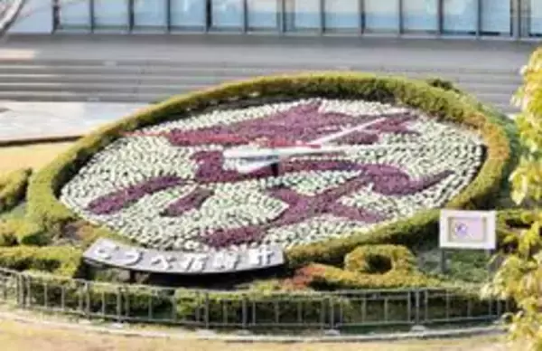 力強く駆ける「馬」　神戸・東遊園地の花時計が模様替え「新しい世界へ踏み出す1年に」