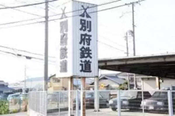 廃線になったはずの「別府鉄道」　社名の看板が今も加古川に　調べてみると実は…