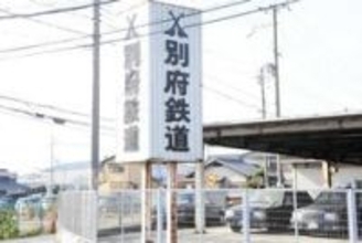 廃線になったはずの「別府鉄道」　社名の看板が今も加古川に　調べてみると実は…