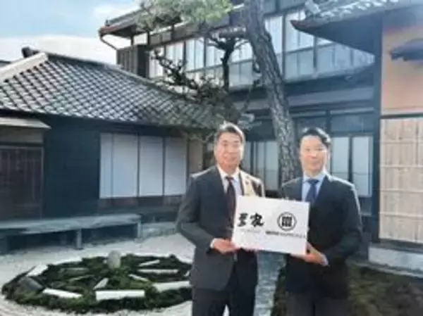 丹波篠山で古民家ホテル営む「NOTE」、地域連携へ認証制度　第1号に小田垣商店　宿泊客に体験プラン　兵庫