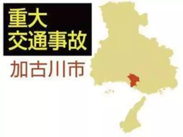 車と衝突、ミニバイクの42歳男性が重傷　加古川の国道250号