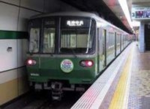 神戸市営地下鉄運転士の私的会話、誤って車内放送　子どもに関する相談、マイク誤操作