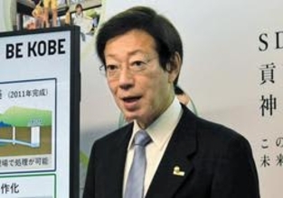 東京への税収偏在是正方針　久元市長「歓迎している」　与党の26年度税制改正大綱に見解