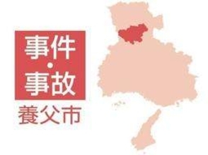 中古車の購入代金200万円を横領した容疑、養父の43歳の男逮捕　「借金の返済に使った」　南但馬署