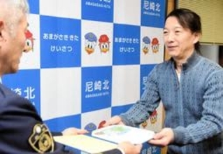 川で溺れかけた男性を発見し110番　手首をつかみ「決して離さない」　西宮の男性に善行賞