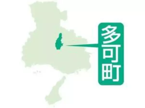 多可町選管、政党略称を誤記　1月28日から掲示、町民からの問い合わせで発覚