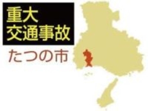 運転中に女子高校生をはね逃走疑い、58歳の男逮捕　高校生が車を撮影し関与浮上　兵庫・たつの