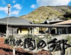 立杭陶の郷、入園料廃止へ　丹波伝統工芸公園　団体やツアー客増見込み、4月から