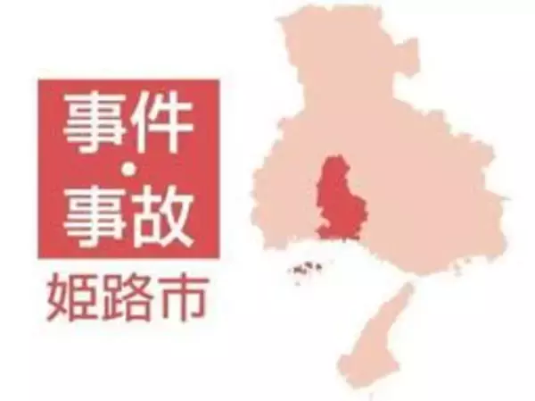 姫路の飲食店で男性殴り胸刺す　不良集団のリーダーら男7人、殺人未遂容疑で逮捕　兵庫県警