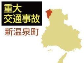 新温泉町の県道でひき逃げ事故　車と接触した自転車の小6男児軽傷　兵庫