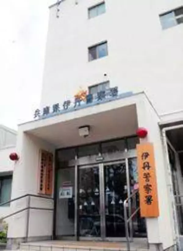 美容液4点を万引疑い、21歳男と男子高校生を逮捕　知人同士「転売するために盗んだ」　伊丹署