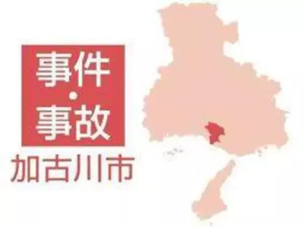 川に79歳女性遺体、署員が発見　家族から捜索願、目立った外傷無し　加古川