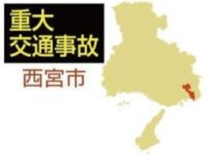 軽乗用車と衝突、自転車の女性が死亡　運転していた男を現行犯逮捕　西宮の県道交差点