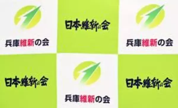 維新の兵庫県内議員、公費還流か　候補者に選挙カー貸与、県支出レンタル料受領　24年衆院選など