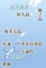 神戸沖洲会100年　奄美群島出身者の心のよりどころ　ルーツ確かめ、支え合う