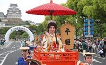 見どころたっぷり「姫路お城まつり」　大名行列「Uターン行進」でより身近に　5月22～24日開催