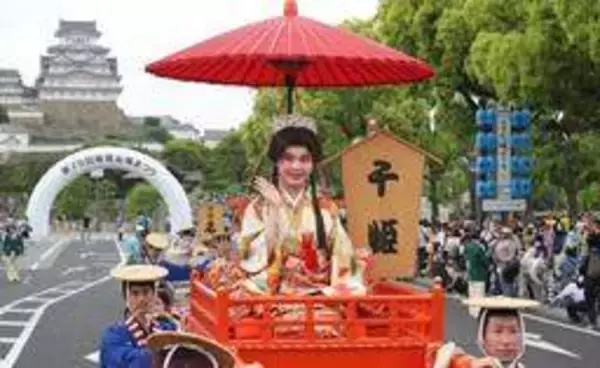 見どころたっぷり「姫路お城まつり」　大名行列「Uターン行進」でより身近に　5月22～24日開催