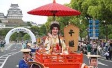 見どころたっぷり「姫路お城まつり」　大名行列「Uターン行進」でより身近に　5月22～24日開催