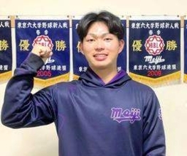 プロ野球ドラフト、上位指名に兵庫勢続々　阪神と広島1位の2人はともに兵庫・高砂の松陽中出身　2位指名にも5人
