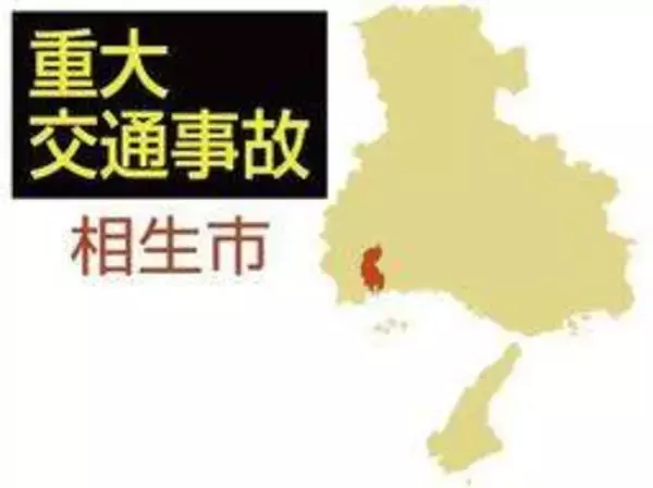 中央線はみ出し反対車線のガードレール衝突　軽トラックの87歳男性が死亡　兵庫・相生