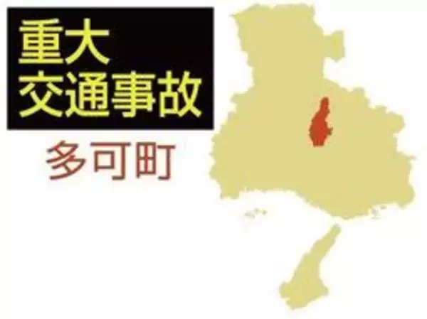 多可の県道、78歳男性が軽乗用車にはねられ死亡　運転の22歳の男逮捕