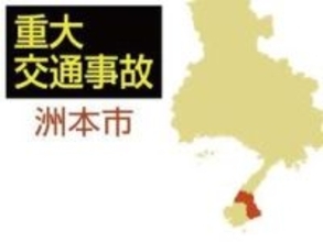 県道で車にはねられ男性死亡　36歳男逮捕　兵庫・洲本