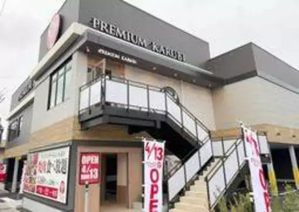 神戸物産の焼き肉店「プレミアムカルビ」、神戸に関西1号店　塊のまま焼く熟成肉も