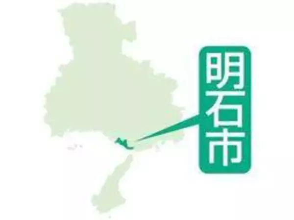 市役所駐車場の精算機を不正操作し料金11万円を横領、男性職員を懲戒免職　明石市