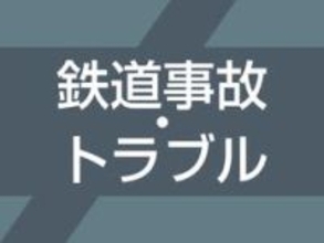 JR姫新線で一時運転見合わせ　太市－本竜野間で上下線3本運休、約1100人に影響