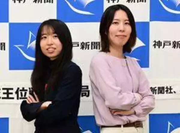 将棋・女流王位戦15日開幕　福間の8連覇か、大島の初戴冠か　「アクリエひめじ」で大盤解説会実施