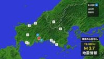 山口県で最大震度2の地震