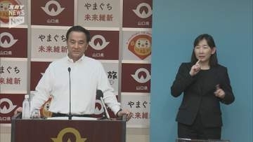 上関町中間貯蔵計画 柳井市議会の反対請願採択について村岡知事「評価控える」としつつも「周辺の理解なければ進めるべきでない」