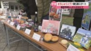 エヴァの「巨大な左手」が駅前に出現、実際に座れる！　庵野監督の故郷・宇部でまちじゅうエヴァンゲリオン第5弾開幕