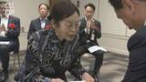 「地域の課題解決を支援　山口きらめき財団が32団体に助成金」の画像1