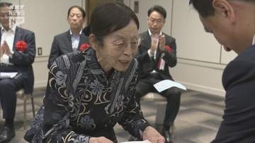 地域の課題解決を支援　山口きらめき財団が32団体に助成金