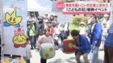 はしご車搭乗に「ふくだるま」絵付け体験も！ 山口市で52回目の青空天国いこいの広場