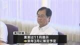 「地域や大学との連携など 県教委が国が進める高校教育改革について実行計画の骨子案示す」の画像1