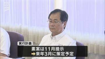 地域や大学との連携など 県教委が国が進める高校教育改革について実行計画の骨子案示す
