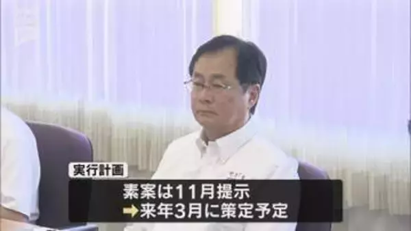 地域や大学との連携など 県教委が国が進める高校教育改革について実行計画の骨子案示す
