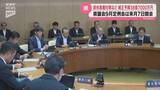 「資材高騰に直面する農家への支援など盛り込む 県が一般会計の総額38億7000万円の補正予算案を県議会9月定例会に提出へ」の画像1