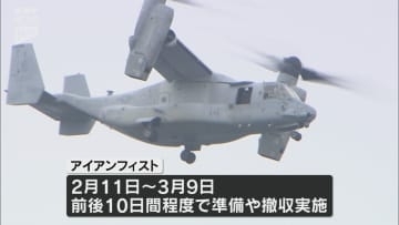 陸自と米海兵隊が九州・山口で共同訓練　岩国基地ではオスプレイの夜間離着陸も
