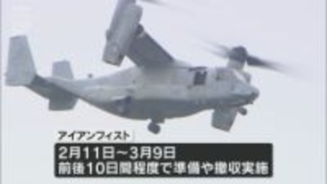 陸自と米海兵隊が九州・山口で共同訓練　岩国基地ではオスプレイの夜間離着陸も