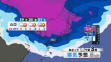 「【山口天気 朝刊1/28】再び寒気流入で あさって30日(金)にかけてじわじわと気温低下 一段と暖かな服装で寒さ対策を」の画像1