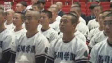【速報】高川学園高校のセンバツ出場決まる！センバツ出場は前身の多々良学園の1984年以来42年ぶり2回目